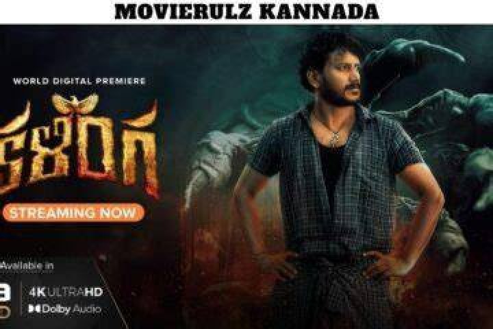 7 Movierulz Kannada 2025: Exploring the Latest Movie Releases and Trends